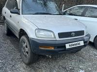 Toyota RAV4 1995 годаfor3 250 000 тг. в Алматы