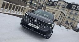 Changan CS55 Plus 2025 года за 10 850 000 тг. в Караганда