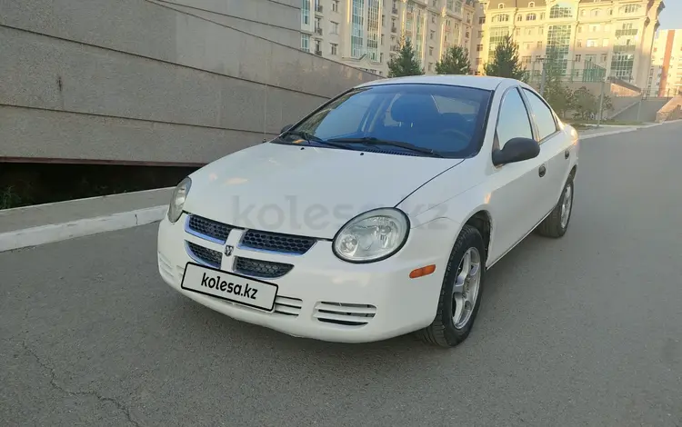 Dodge Neon 2005 годаүшін2 200 000 тг. в Астана