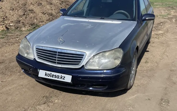 Mercedes-Benz S 320 2000 года за 3 300 000 тг. в Кокшетау