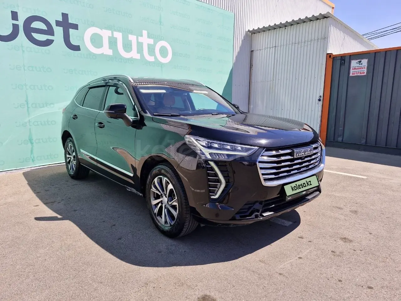 Haval Jolion, 2022