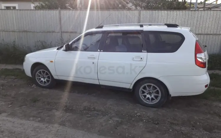 ВАЗ (Lada) Priora 2171 2012 годаүшін2 200 000 тг. в Уральск