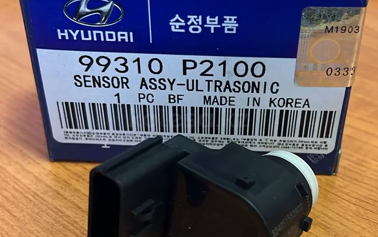 Парктроник 99310P2100 за 15 000 тг. в Астана