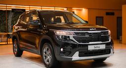 Kia Seltos Comfort 2WD 2025 года за 10 990 000 тг. в Шымкент