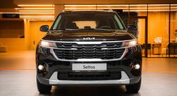 Kia Seltos Comfort 2WD 2025 года за 10 990 000 тг. в Шымкент – фото 2