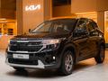 Kia Seltos Comfort 2WD 2026 года за 12 490 000 тг. в Шымкент – фото 3