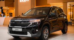 Kia Seltos Comfort 2WD 2025 года за 10 990 000 тг. в Шымкент – фото 3