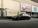 Mercedes-Benz S 500 2015 года за 22 000 000 тг. в Алматы – фото 5