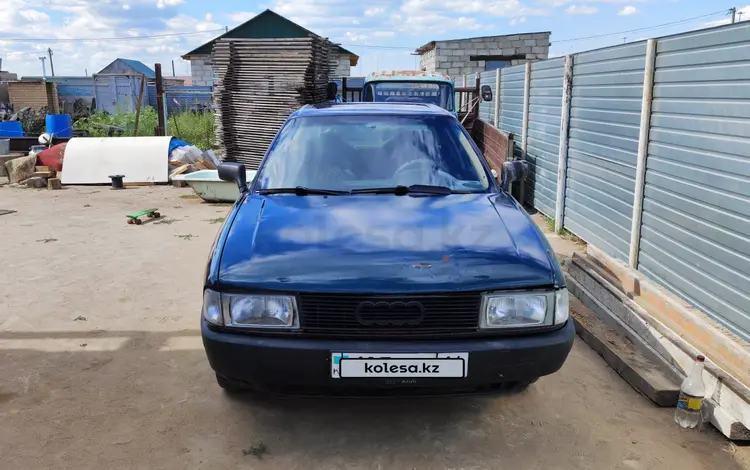 Audi 80 1991 года за 700 000 тг. в Павлодар