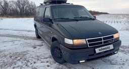 Chrysler Voyager 1991 годаfor2 200 000 тг. в Атбасар – фото 3