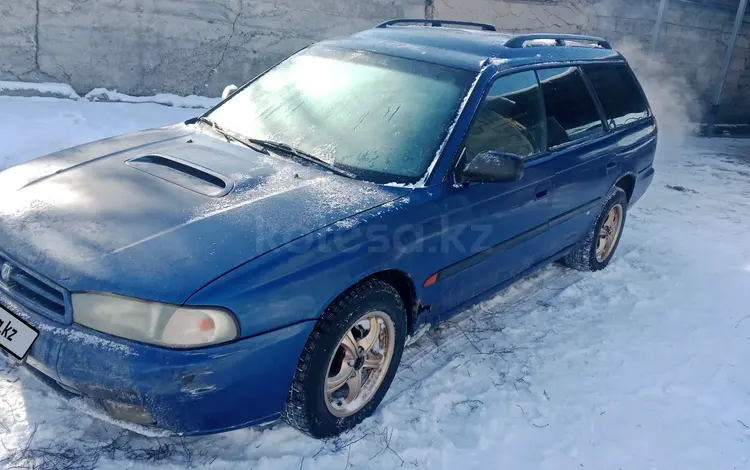 Subaru Legacy 1996 года за 1 350 000 тг. в Алматы