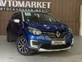 Renault Kaptur 2020 года за 7 350 000 тг. в Костанай – фото 3