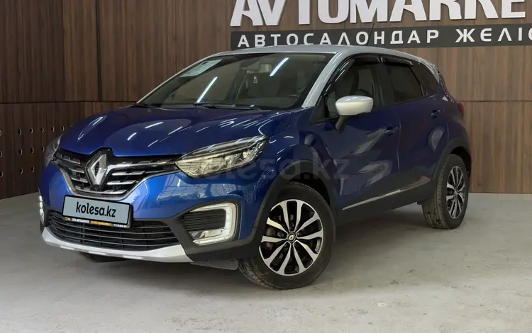 Renault Kaptur 2020 года за 7 350 000 тг. в Костанай