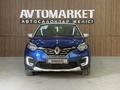 Renault Kaptur 2020 года за 7 350 000 тг. в Костанай – фото 2