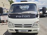 Foton 2015 годаүшін3 999 999 тг. в Караганда