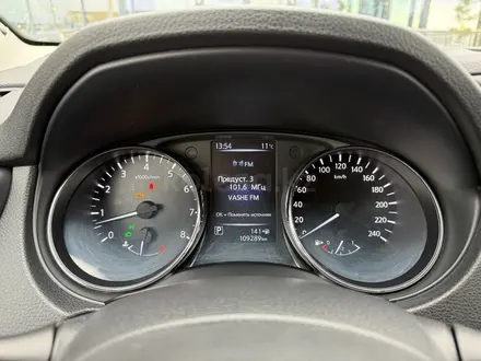Nissan Qashqai 2020 года за 7 970 000 тг. в Караганда – фото 12