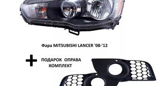 MITSUBISHI. MITSUBISHI LANCER '08-'12үшін25 000 тг. в Алматы