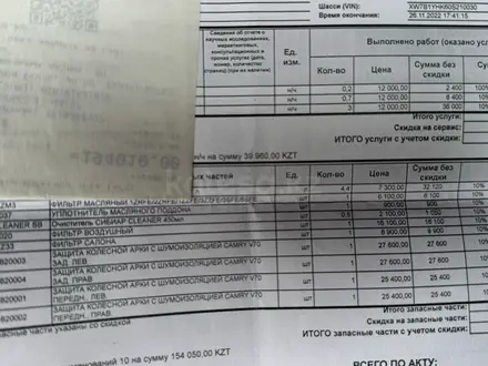 Toyota Camry 2021 года за 17 100 000 тг. в Астана – фото 5