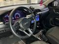 Kia Rio 2017 годаүшін6 300 000 тг. в Алматы – фото 7
