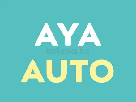 AYA Auto в Алматы – фото 2
