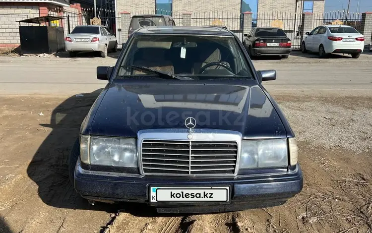 Mercedes-Benz E 230 1991 годаүшін1 150 000 тг. в Туркестан