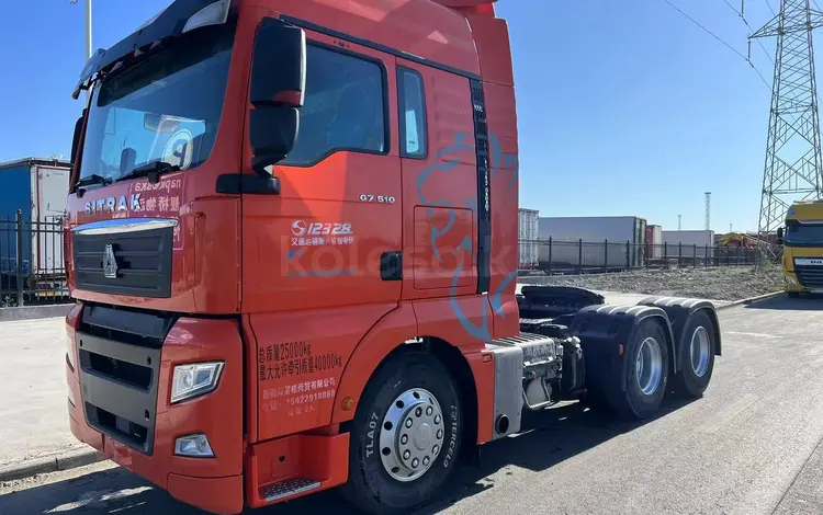 Howo  6X4 2021 годаүшін13 000 000 тг. в Астана