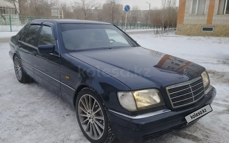 Mercedes-Benz S 320 1996 годаүшін3 500 000 тг. в Актобе