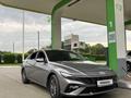 Hyundai Elantra 2024 года за 9 800 000 тг. в Актобе – фото 2
