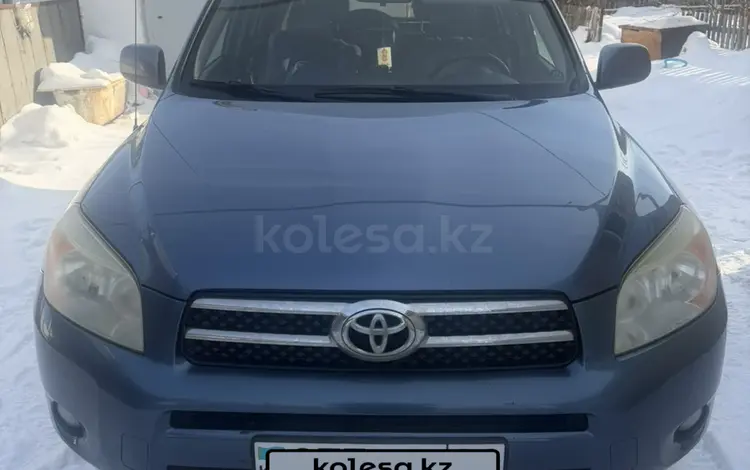 Toyota RAV4 2007 годаүшін6 400 000 тг. в Актобе
