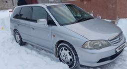 Honda Odyssey 2002 годаfor3 800 000 тг. в Астана – фото 2