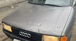 Audi 80 1991 года за 1 000 000 тг. в Петропавловск – фото 4