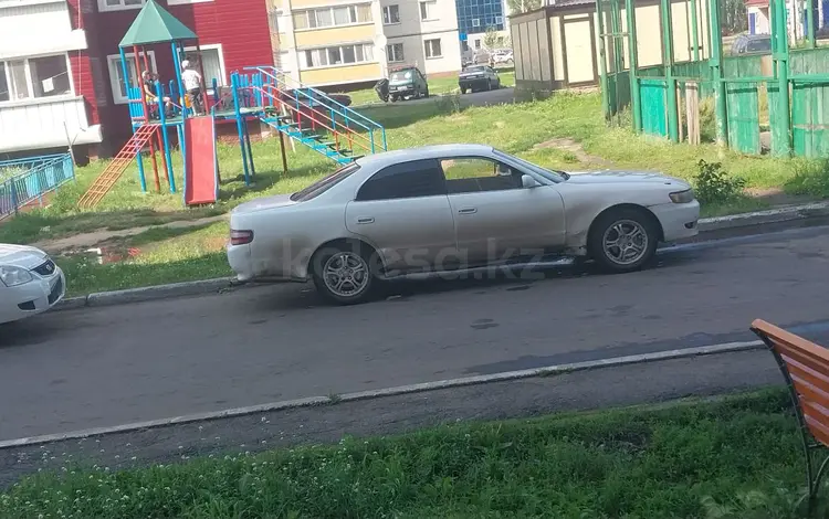 Toyota Chaser 1996 годаүшін1 877 685 тг. в Петропавловск