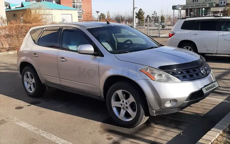 Nissan Murano 2005 года за 4 000 000 тг. в Уштобе