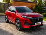 Changan CS55 Plus 2025 годаүшін8 600 000 тг. в Усть-Каменогорск