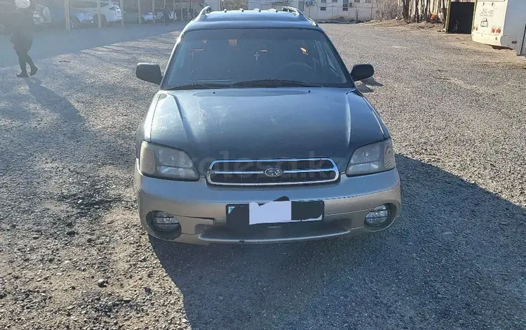 Subaru Outback 2000 года за 2 500 000 тг. в Алматы