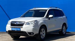 Subaru Forester 2013 года за 8 620 000 тг. в Алматы