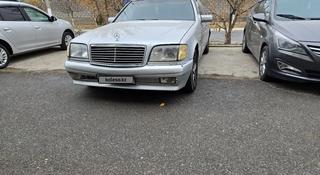 Mercedes-Benz S 320 1997 года за 3 820 000 тг. в Шымкент