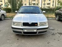 Skoda Octavia 2006 годаүшін2 850 000 тг. в Алматы