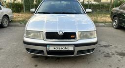 Skoda Octavia 2006 годаүшін2 850 000 тг. в Алматы