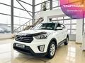 Hyundai Creta 2018 годаүшін8 490 000 тг. в Уральск