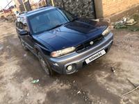 Subaru Legacy 1996 годаүшін1 500 000 тг. в Алматы