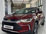 Chevrolet Tracker 2023 годаүшін9 900 000 тг. в Алматы