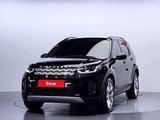 Land Rover Discovery Sport 2023 годаүшін18 300 000 тг. в Астана – фото 3