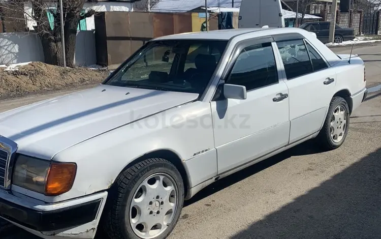 Mercedes-Benz E 260 1991 года за 1 155 555 тг. в Алматы