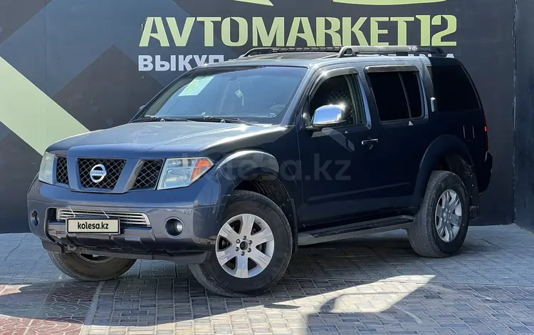 Nissan Pathfinder 2007 годаүшін7 250 000 тг. в Актау