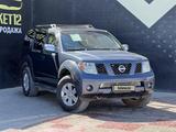 Nissan Pathfinder 2007 годаfor7 250 000 тг. в Актау – фото 2