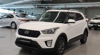 Hyundai Creta 2021 года за 8 690 000 тг. в Астана