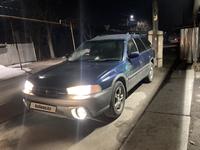 Subaru Legacy 1998 годаүшін3 200 000 тг. в Алматы