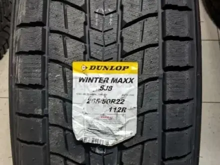 Зимние шины Dunlop Winter Maxx SJ8 265/50R22 24 часа доставка за 300 000 тг. в Алматы – фото 2
