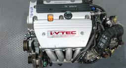 Двигатель K24A 2.4 Honda Odyssey Японский ДВС за 320 000 тг. в Астана – фото 3